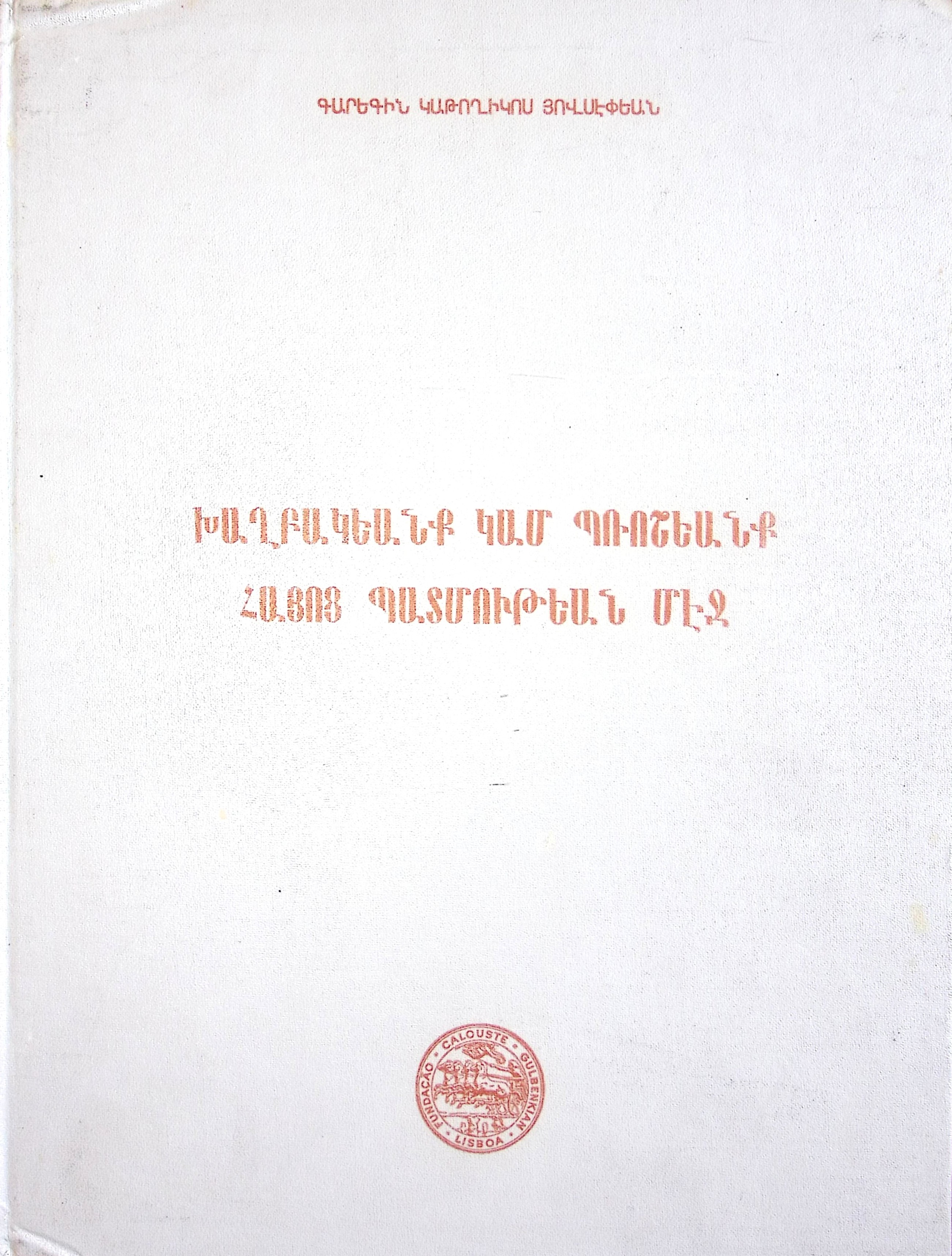 book-image